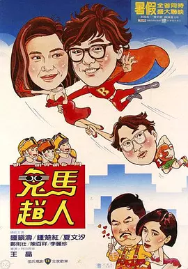 教授和他的学生